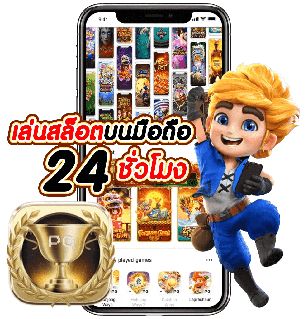 เว็บตรง ฝาก 50รับ100-ค่าย